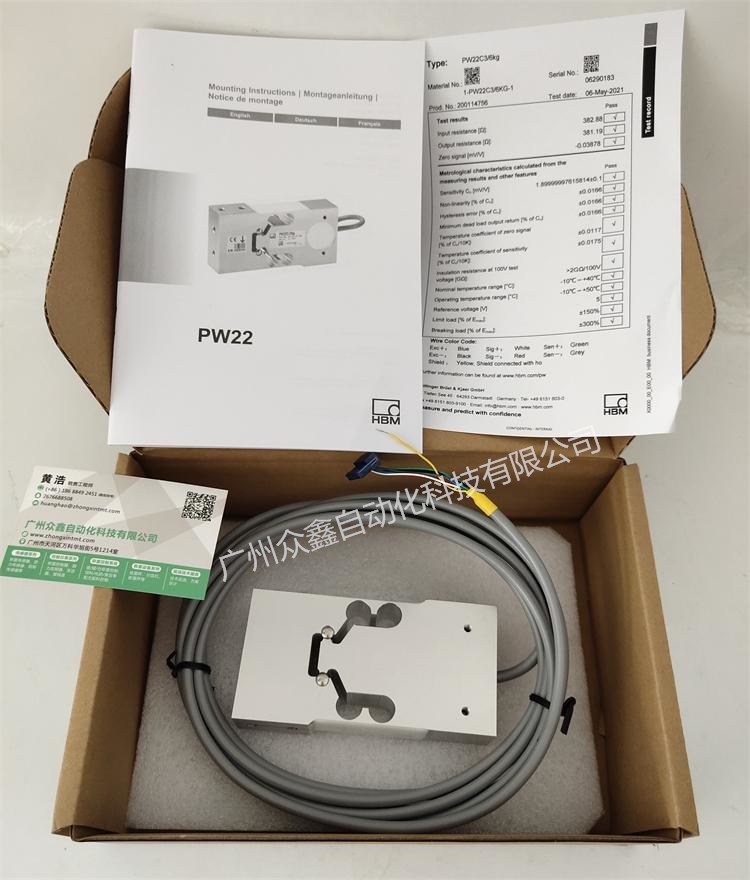 德国HBM 1-PW22C3/10kg称重传感器整套产品图片