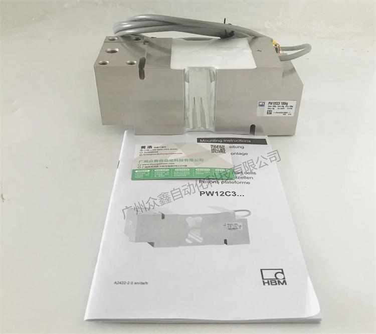 德国HBM 1-PW12CC3/75kg称重传感器整套产品图片