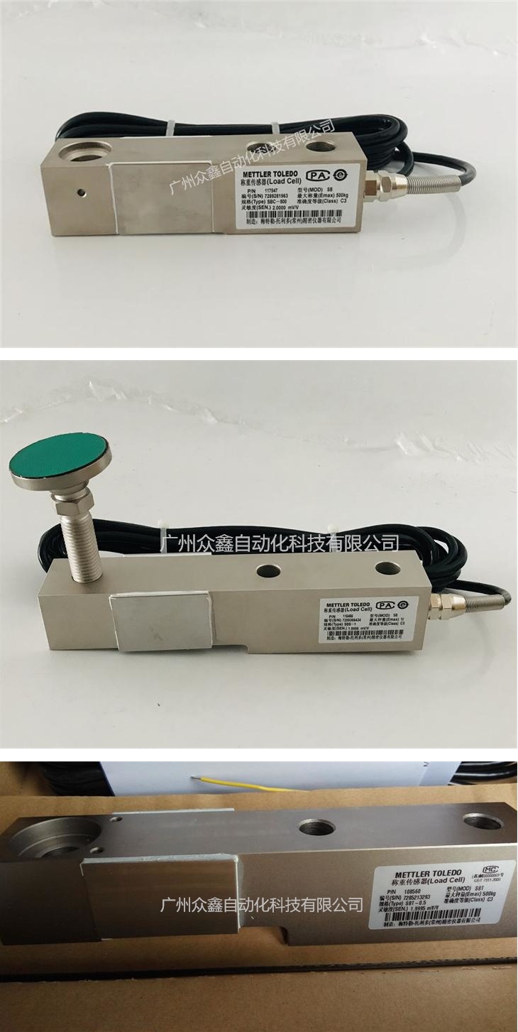 梅特勒托利多SB、SBS、SBT称重传感器图片