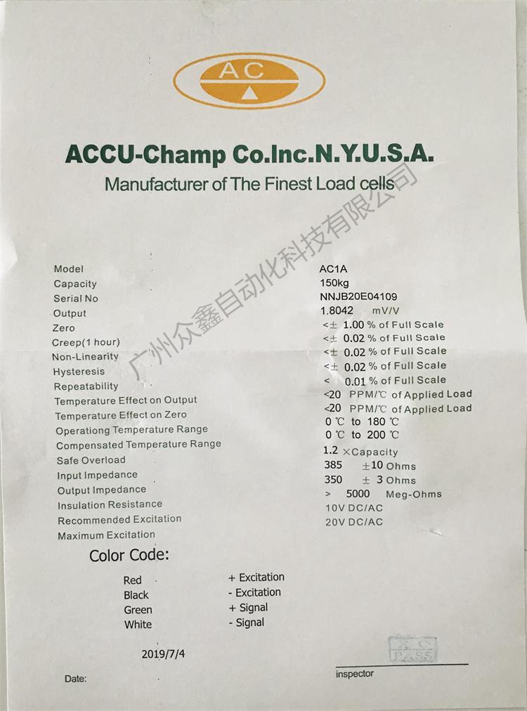 美国AC传感器 AC1A称重传感器技术参数