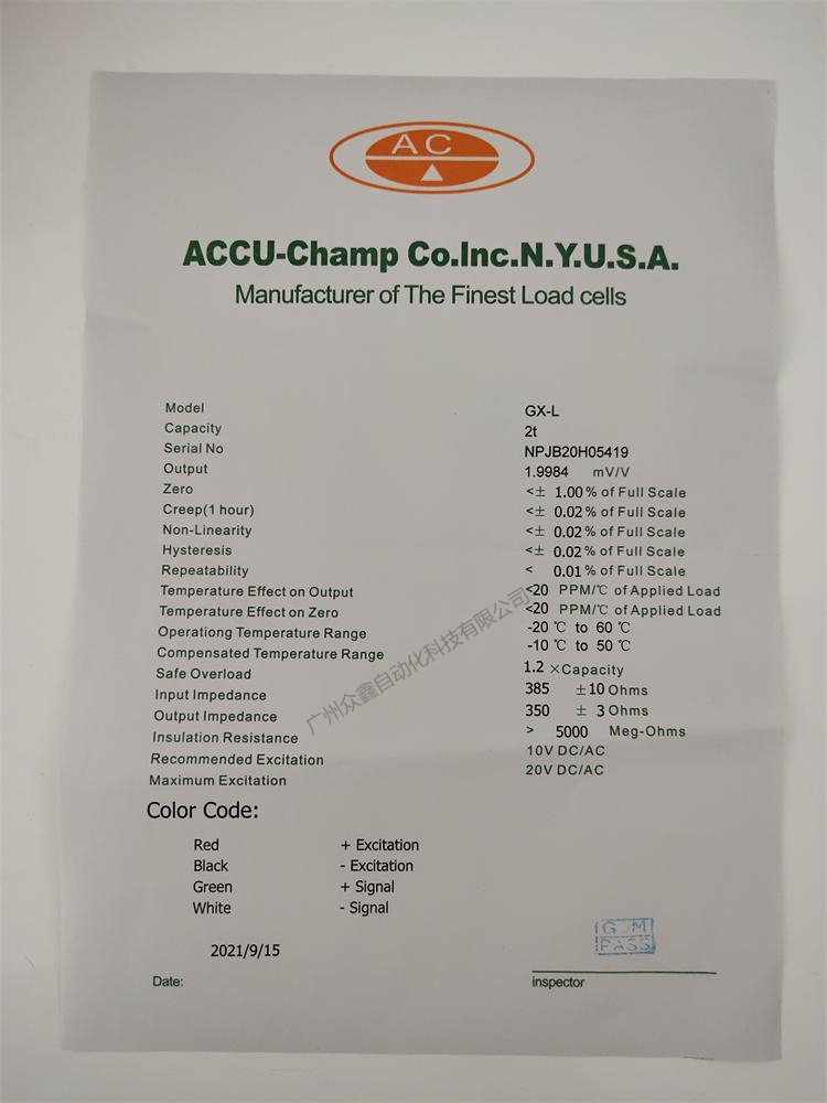 美国AC传感器 GX-L-2t称重传感器说明书