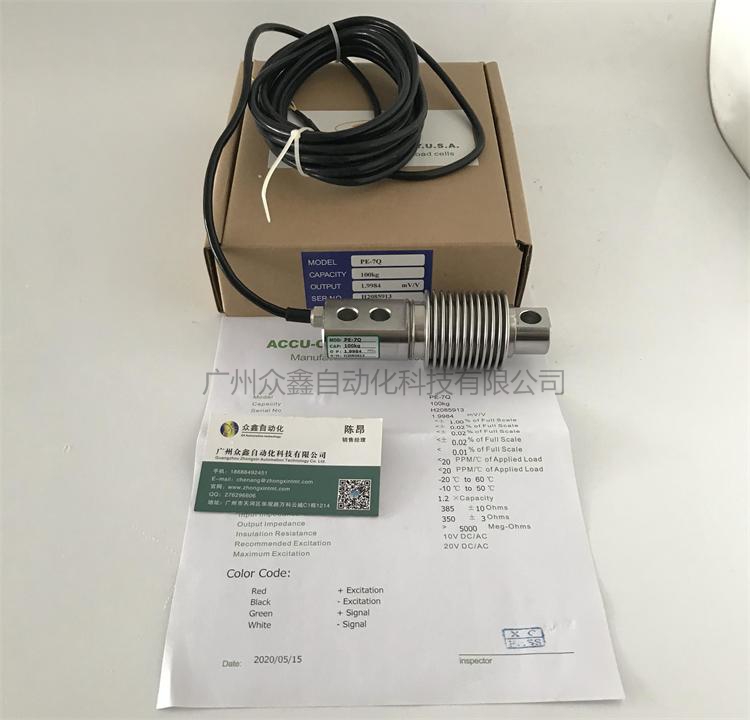 美国AC传感器 PE-7 Load cell 实拍图