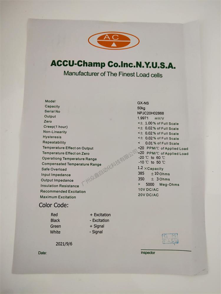 美国AC传感器 GX-NS-1t称重传感器技术参数