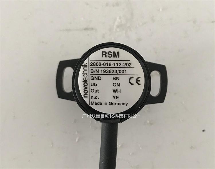 RSM-2802-016-112-202角度传感器 德国novotechnik角度传感器实拍图
