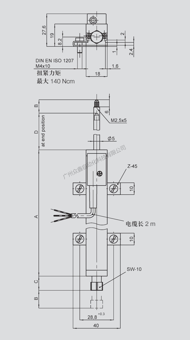 TR-0025直线位移传感器 德国novotechnik产品尺寸