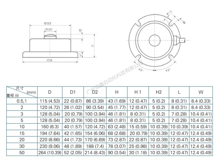 H2F-C3-500kg-3T6称重传感器产品尺寸
