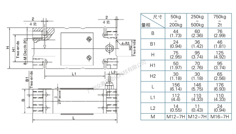 H6F-C3-50kg-3B6-S1称重传感器产品尺寸
