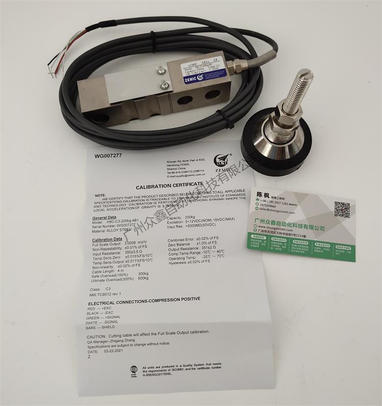 H8C-C3-200kg-4B1 Load cell 实拍图