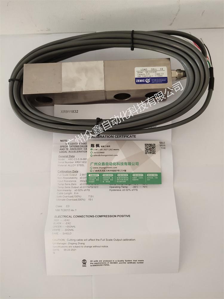 H8C-C3-6B1 Load cell 实拍图