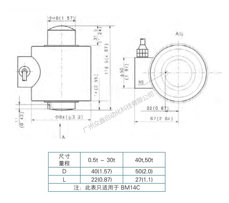 HM14C-C3-10t-13B6称重传感器产品尺寸