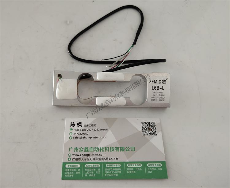 ZEMIC Load cell  L6B Load cell 实拍图