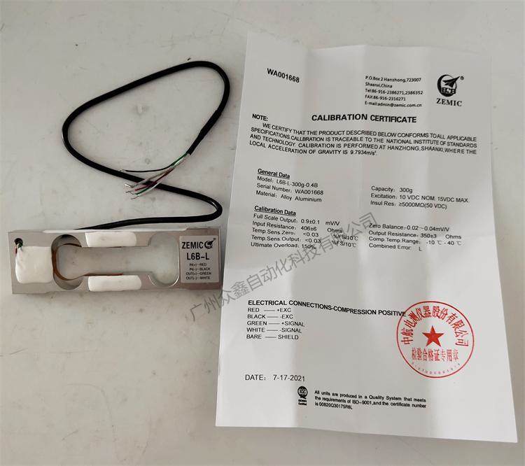 ZEMIC Load cell  L6B Load cell 实拍图