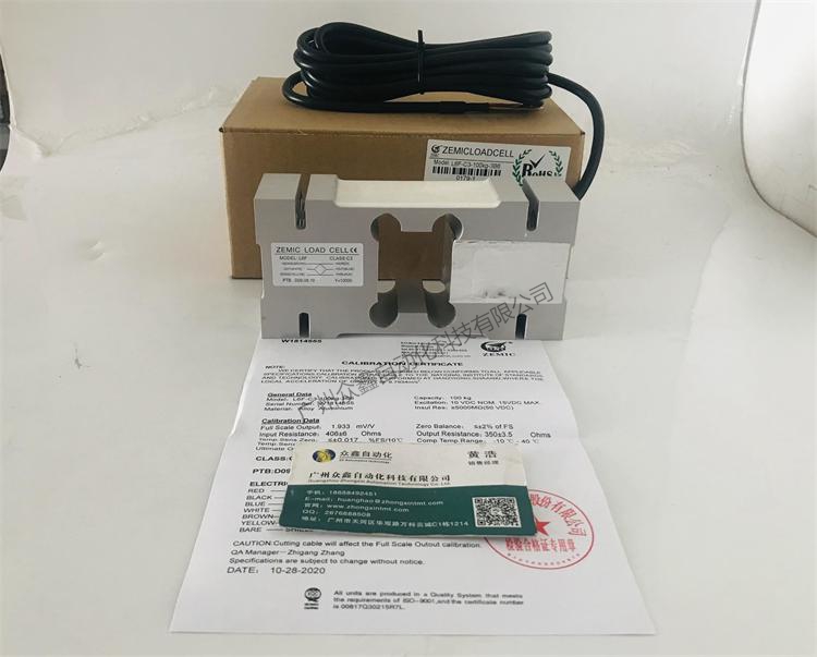 L6F-C3-50kg-3B6 Load cell 实拍图