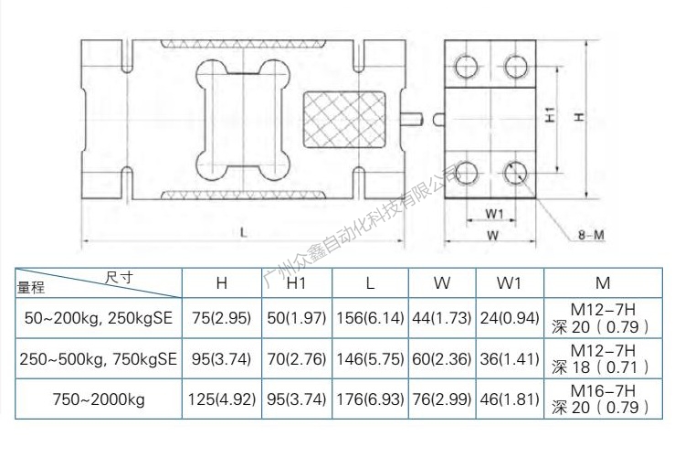 L6F-C3-50kg-3B6 Load cell 产品尺寸