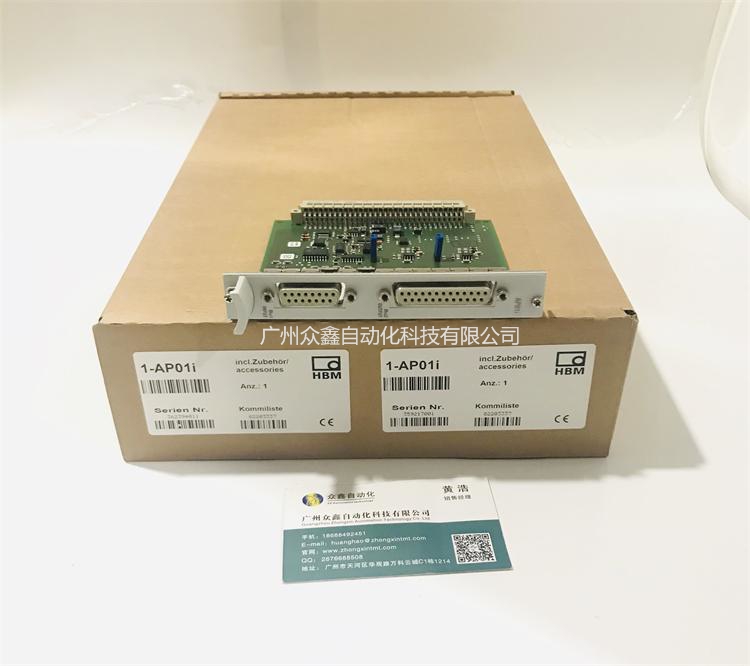  German HBM 品牌 AP01i产品实拍图