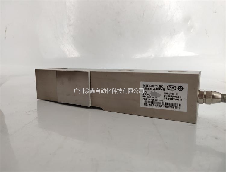 Real picture of Mettler Toledo SBT load cell
