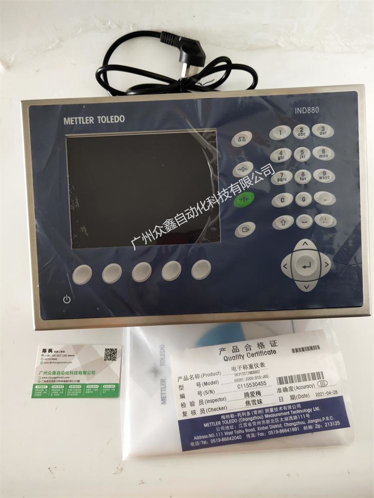 IND880称重仪表实拍图