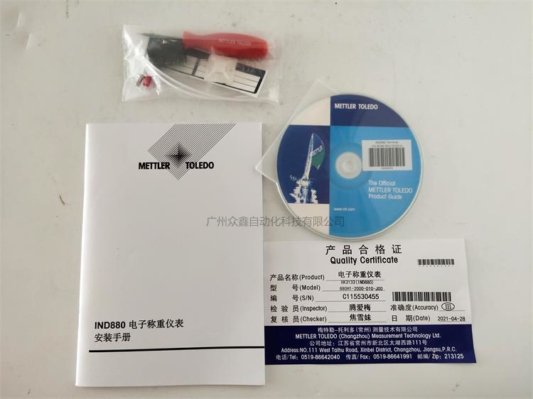 IND880称重仪表实拍图