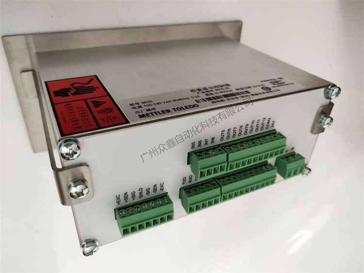Actual photo of B520 weighing instrument